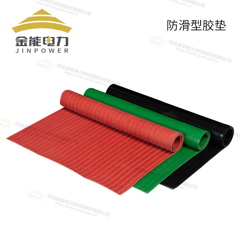 環(huán)保型平面/防滑/警示/印字絕緣橡膠墊（3-12mm），可定制