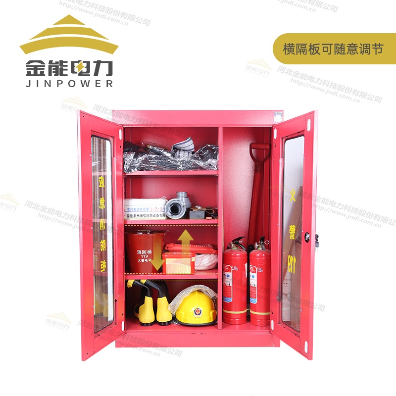消防安全柜 消防工具柜 滅火器 儲藏保護(hù) 儲藏柜 柜子 整理柜箱